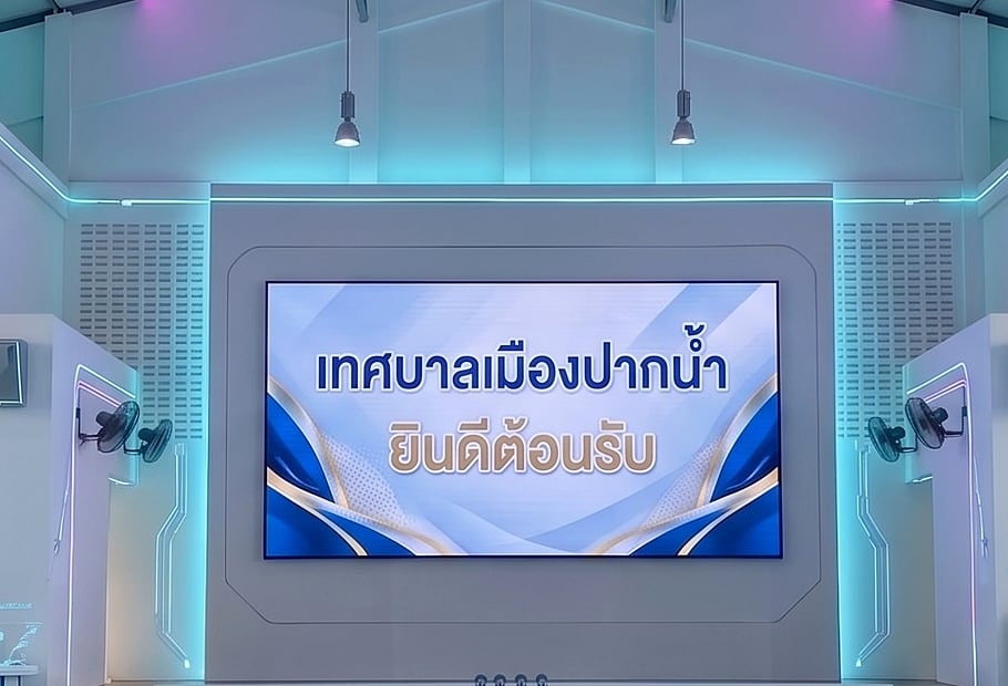 จอ LED Video Wall ขนาดใหญ่กลางสนามกีฬาเทศบาลเมืองปากน้ำ แสดงข้อความต้อนรับ พร้อมไฟ LED โทนฟ้า